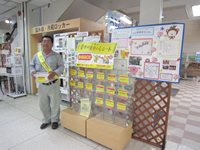 �C�G���[���V�[�g�L�����y�[��