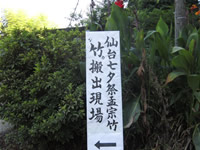 ���ǎs��䎵�[�ՖЏ@�|���o