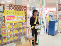 �C�G���[���V�[�g�L�����y�[��