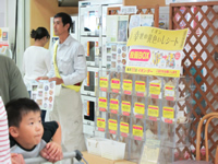 �C�G���[���V�[�g�L�����y�[��