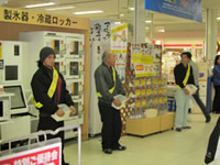 �C�G���[���V�[�g�L�����y�[��