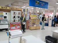 �C�G���[���V�[�g�L�����y�[��