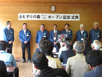 �����̏Љ�