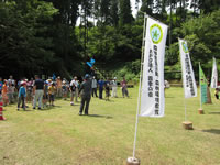 ���̏Ί�L�����y�[��