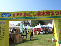 �u�������ܖ؍ނ܂�v