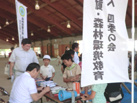 �ۑ��؂苣���i�d�ʓ��āj