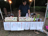 �����E�{���炠���E�}���E�K�l��̔����܂���