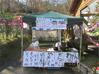 �l�G�̉���H�o��