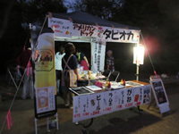 �o�X�X�ܔ̔����i