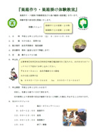 �������E�����|���̌�����