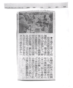 ����{�V���̋L��