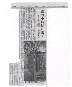 ����{�V���̋L��