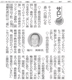 ����{�V���̋L��