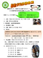 �����Â���̌�����